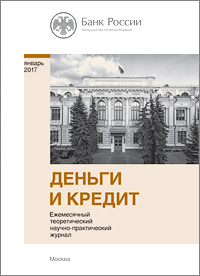 Интегрированная система внутреннего контроля и управления рисками и внутренний аудит в некредитных финансовых организациях